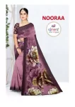 GPT-NOORA-1 C